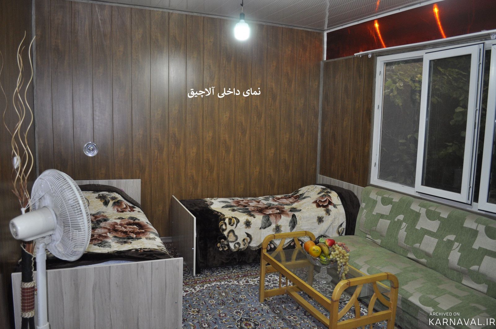 آلاچیق باغ بهشت