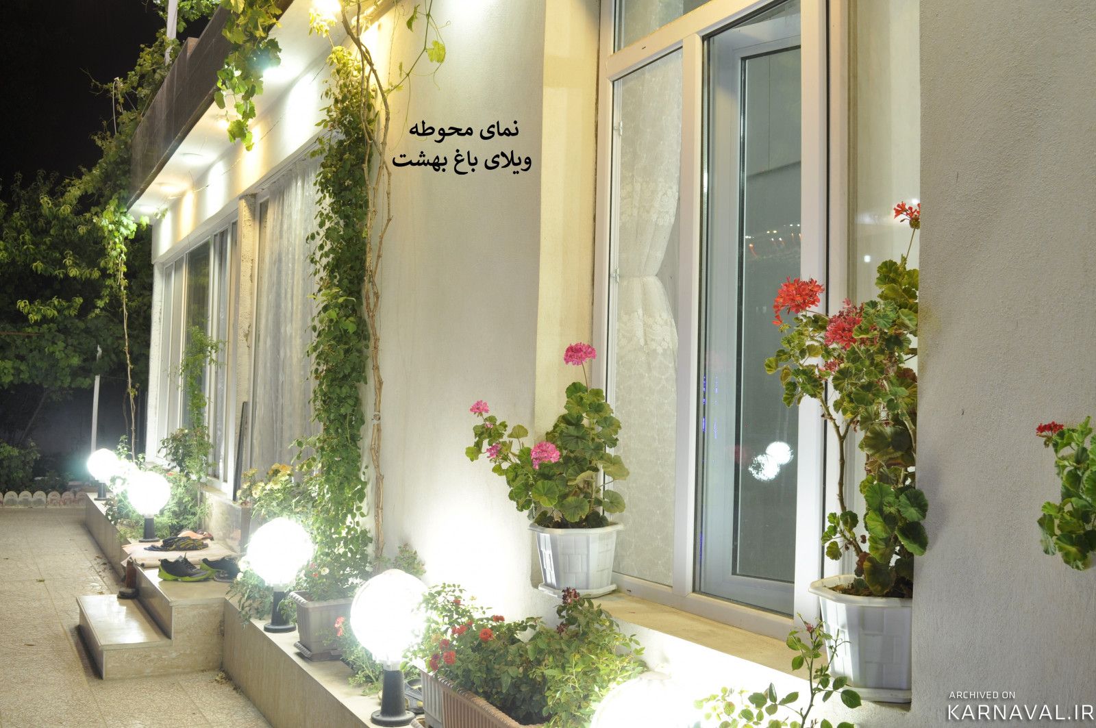 آلاچیق باغ بهشت