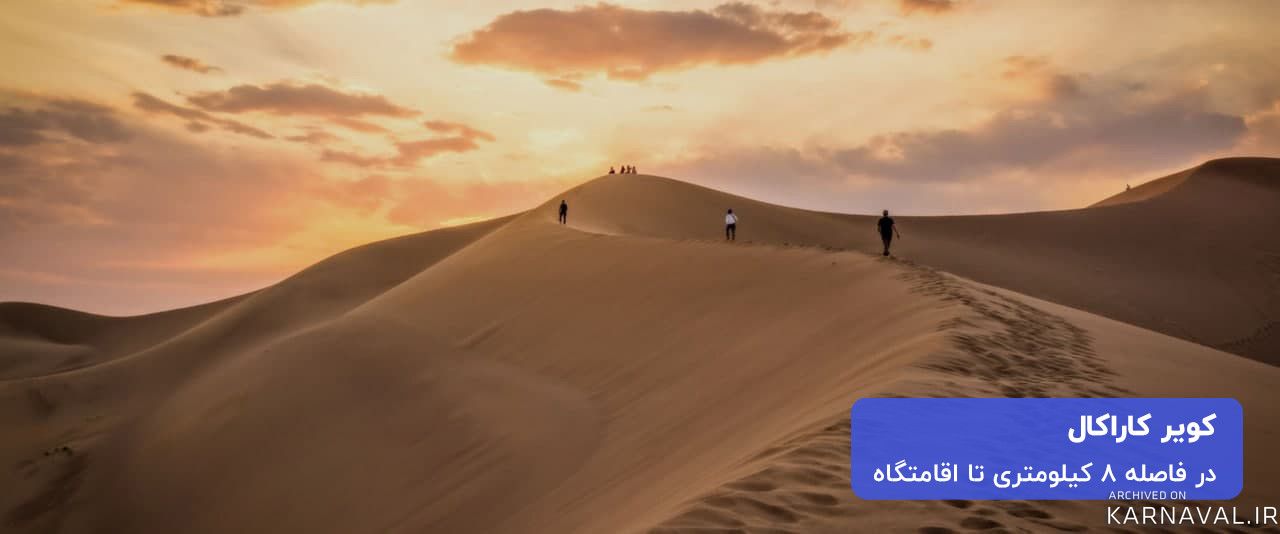 اقامتگاه بومگردی کدخدا اتاق تیرگان