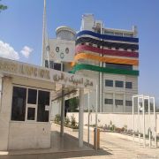 مجتمع گردشگری المپیک باقری یاسوج