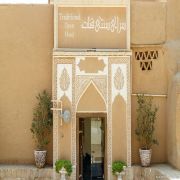اقامتگاه قنات یزد