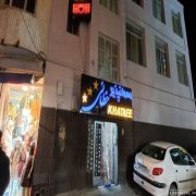 مهمانسرا خطایی اردبیل