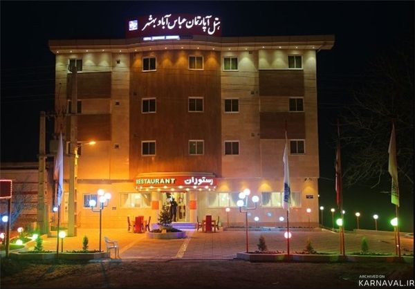 مجتمع گردشگری عباس آباد بهشهر