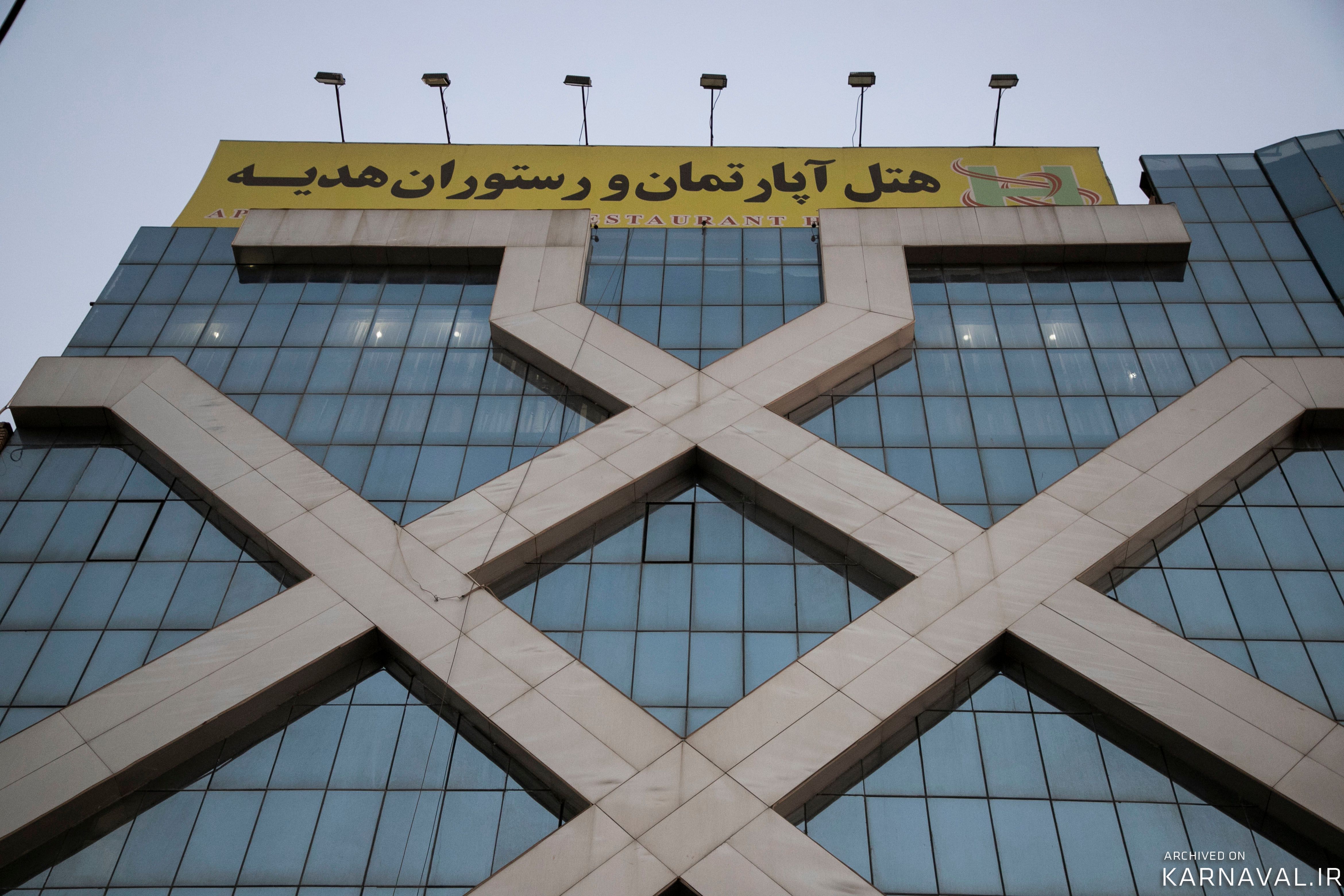 هتل آپارتمان هدیه اهواز