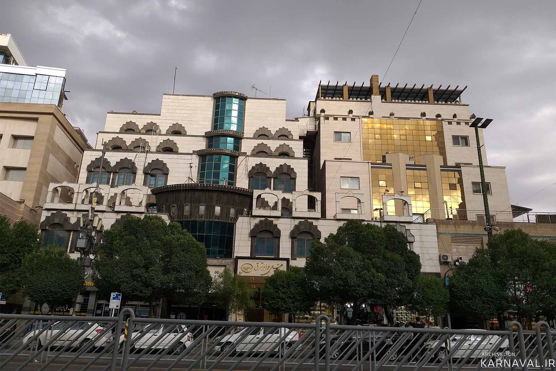 هتل جواهری مشهد