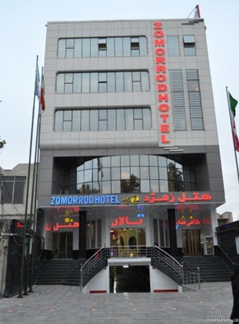 هتل زمرد خوی هتل زمرد خوی