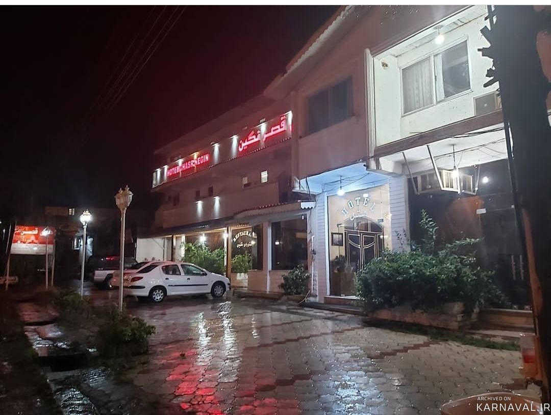 هتل قصر نگین تالش