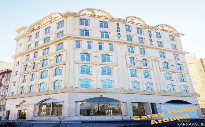 هتل سارای اردبیل