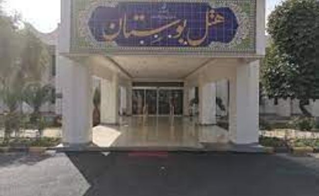 هتل بوستان اهواز هتل بوستان اهواز