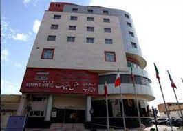 هتل المپیک قم هتل المپیک قم