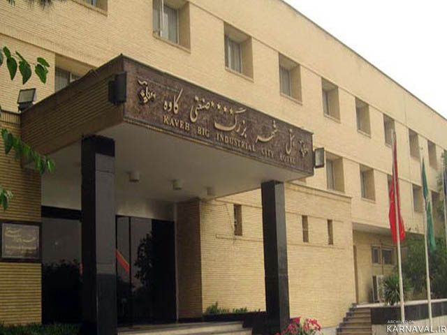 هتل کاوه ساوه