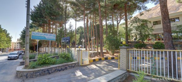 هتل جهانگردی شاهرود