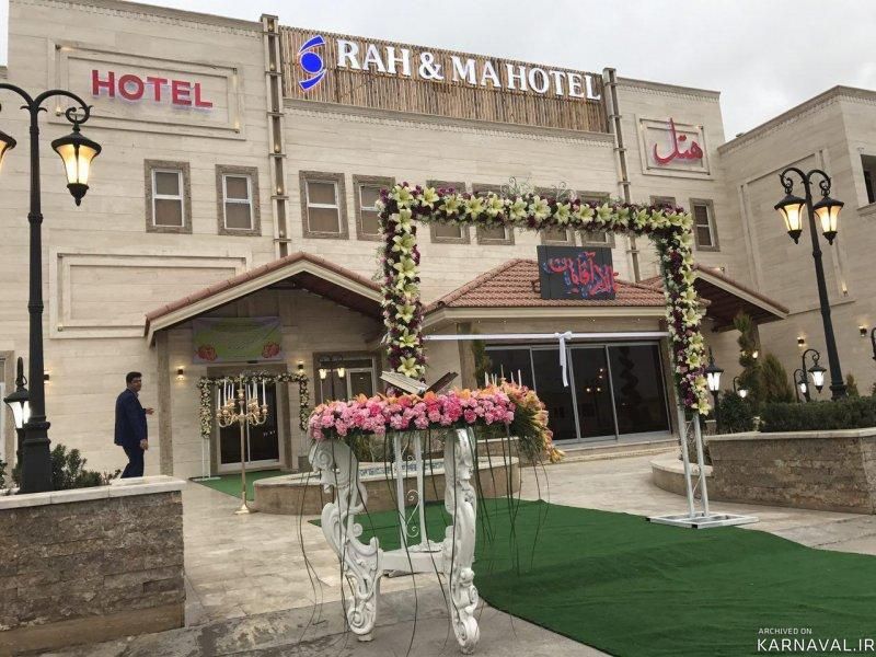 هتل راه و ما یزد هتل راه و ما یزد