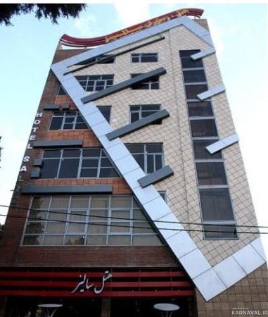 هتل سالیز خرم آباد هتل سالیز خرم آباد