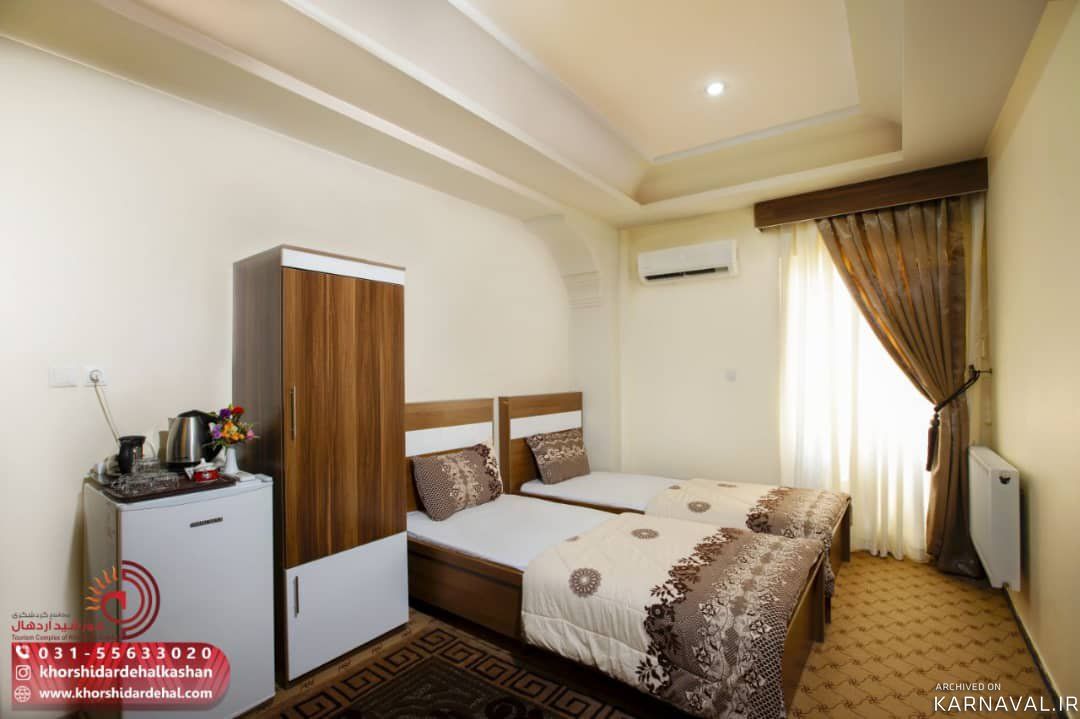 مجتمع اقامتی خورشید اردهال کاشان مجتمع اقامتی خورشید اردهال کاشان