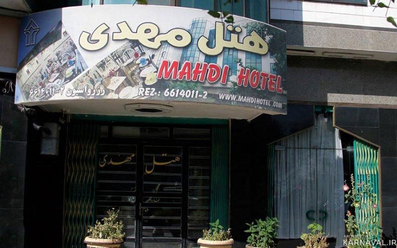 هتل مهدی اردبیل هتل مهدی اردبیل