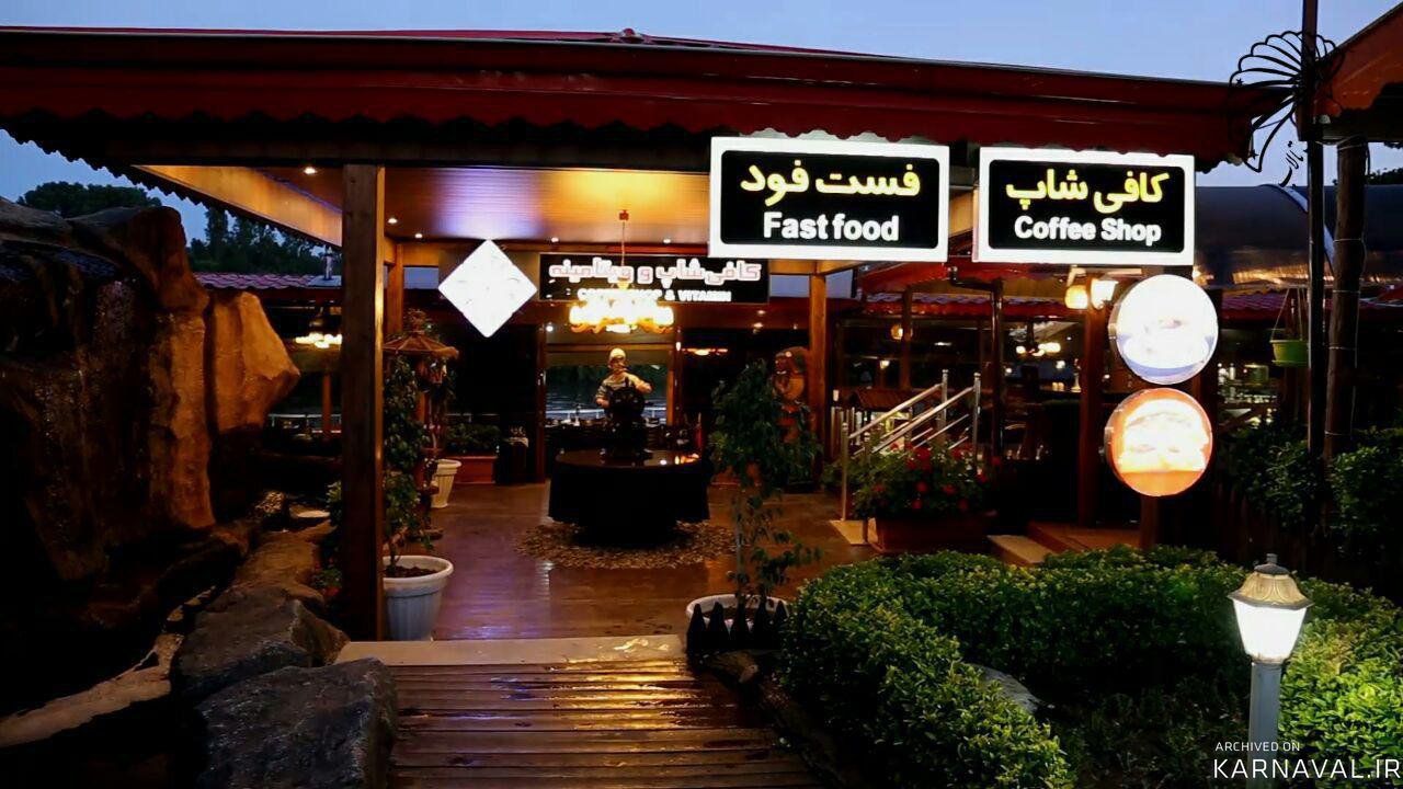 هتل بهشت تالاب انزلی