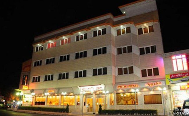 هتل پارک هتل زنجان هتل پارک هتل زنجان
