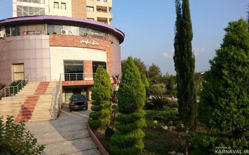https://media.karnaval.ir/uploads/2023/05/627-ieneemyo1678780259.jpeg