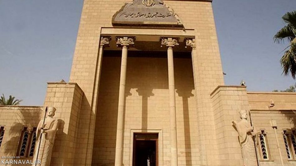 آدرس سرکنسولگریهای ایران در نجف و کربلا