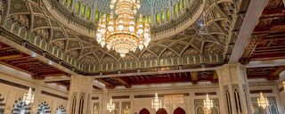 مسجد جامع سلطان قابوس مسجد جامع سلطان قابوس