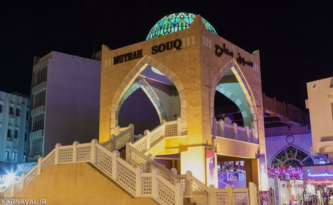 بازار مطرح مسقط بازار مطرح مسقط