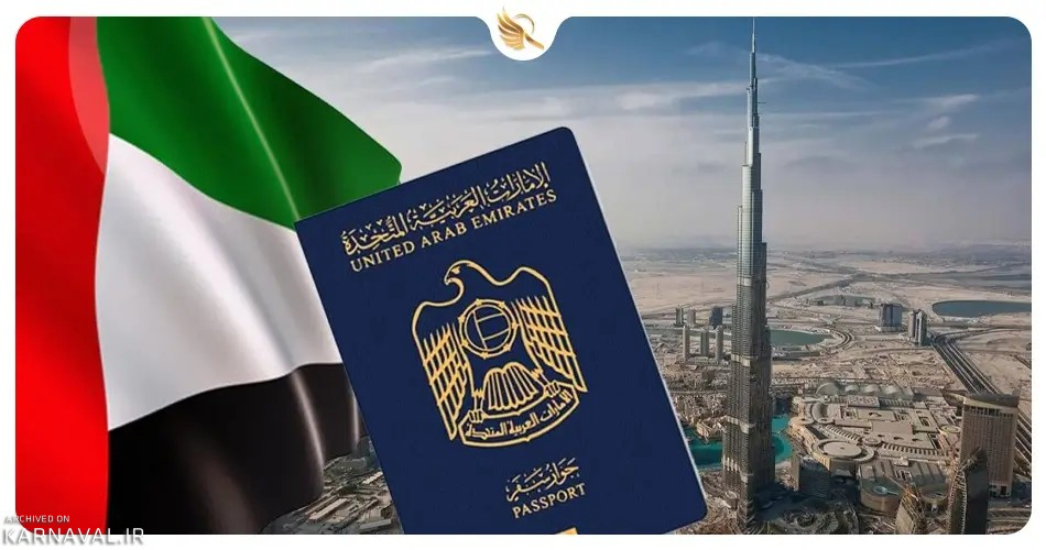 ویزای خانوادگی امارات به گردشگران
