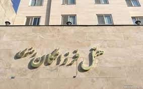 هتل فرزانگان مشهد