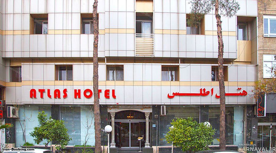 هتل اطلس شیراز