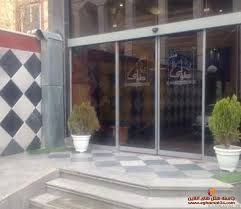 هتل طوبی مشهد