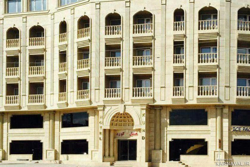 هتل کورد سقز