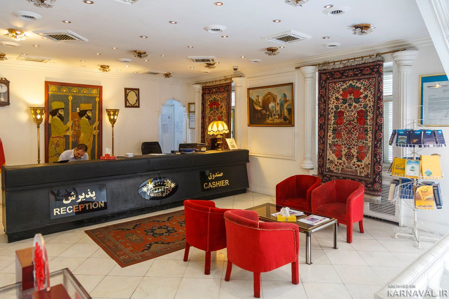 هتل گلستان تهران