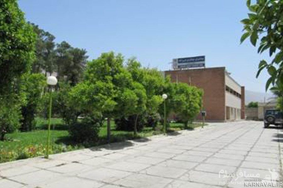 مهمانسرای جهانگردی فیروزآباد
