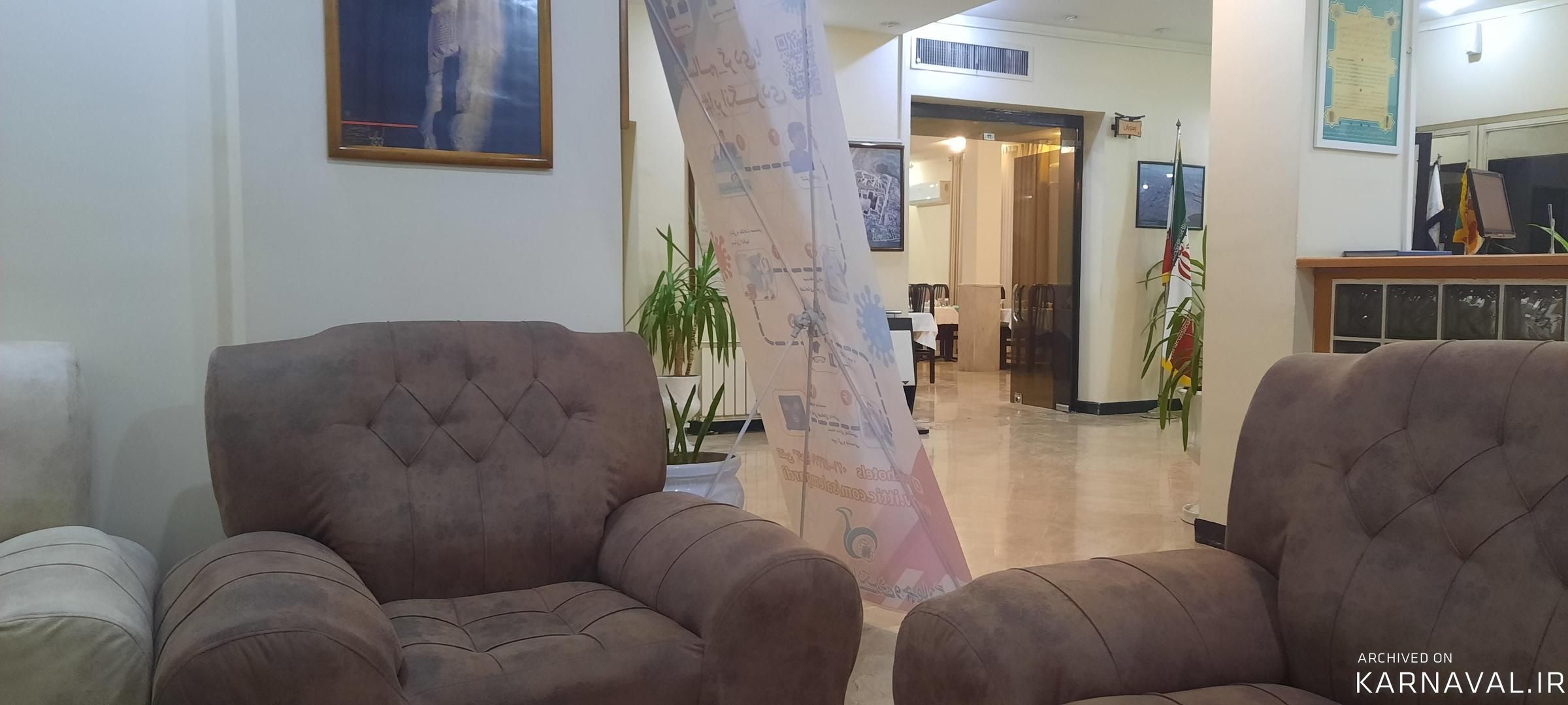 مهمانسرای جهانگردی فیروزآباد