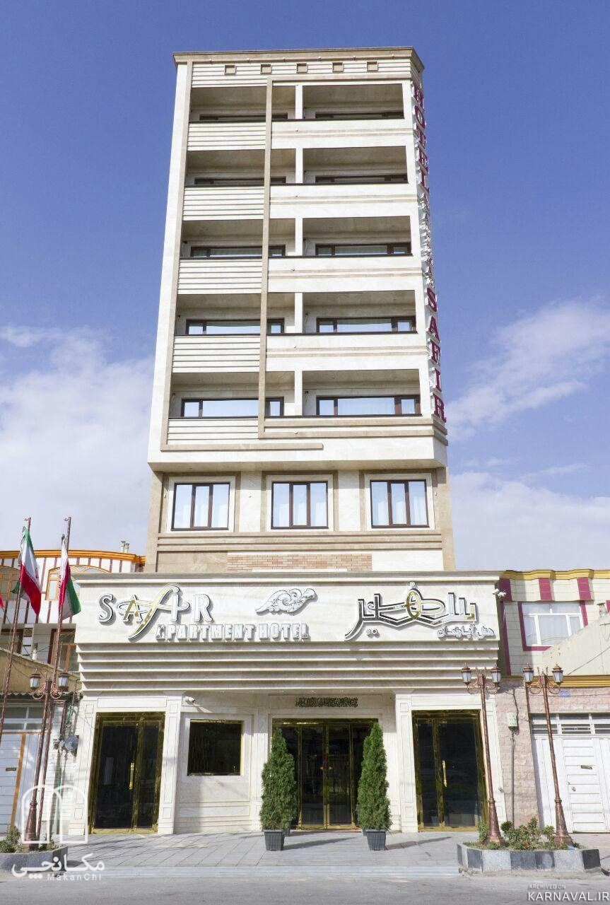 هتل آپارتمان سفیر همدان
