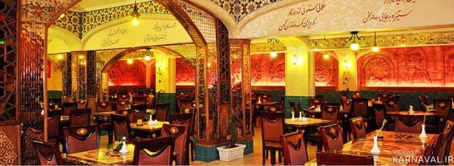 هتل پارمیس کیش