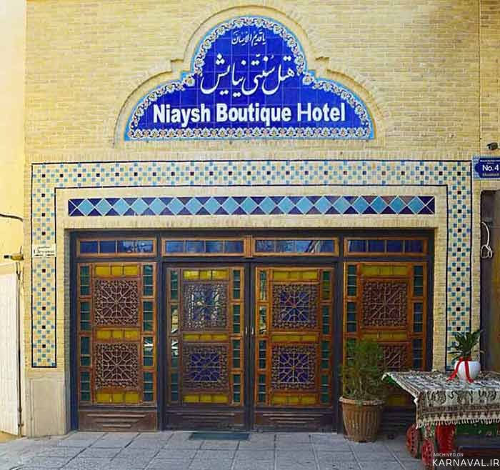 هتل سنتی نیایش شیراز