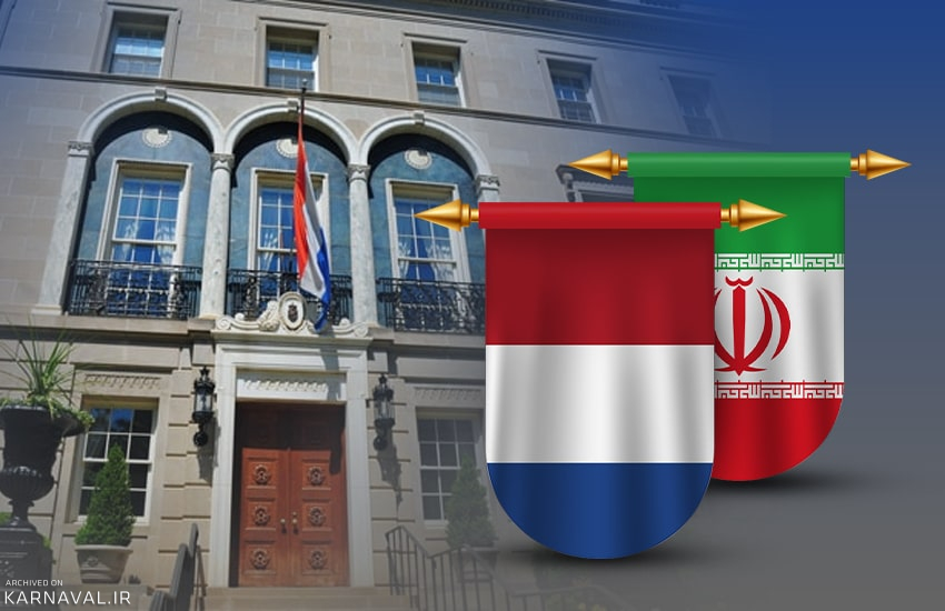تعطیلی سفارت هلند در تهران و تعلیق چند شرکت هواپیمایی