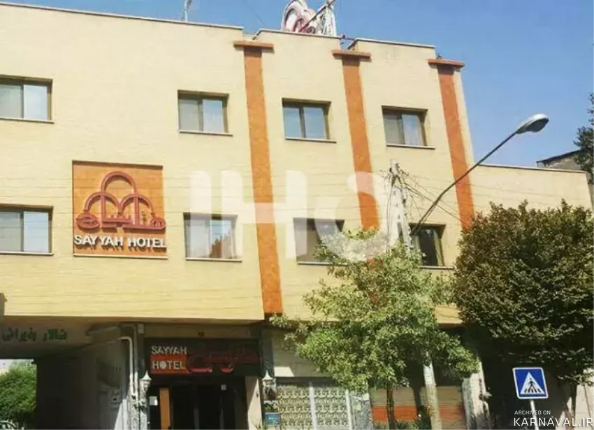 هتل سیاح کاشان