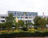 هتل سفید کنار بندر انزلی هتل سفید کنار بندر انزلی