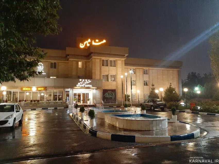 هتل ثامن مشهد