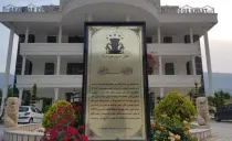 هتل شاپور خواست خرم آباد هتل شاپور خواست خرم آباد