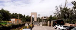 هتل کتیبه همدان هتل کتیبه همدان