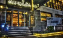 هتل آریوبرزن شیراز هتل آریوبرزن شیراز
