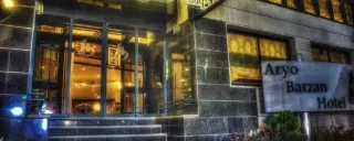 هتل آریوبرزن شیراز هتل آریوبرزن شیراز