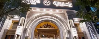 هتل رز درویشی مشهد هتل رز درویشی مشهد