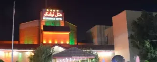 هتل نیشکر اهواز هتل نیشکر اهواز
