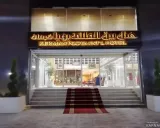 هتل پویا کرمان هتل پویا کرمان