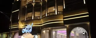 هتل آپارتمان آسمان جنوب دزفول هتل آپارتمان آسمان جنوب دزفول