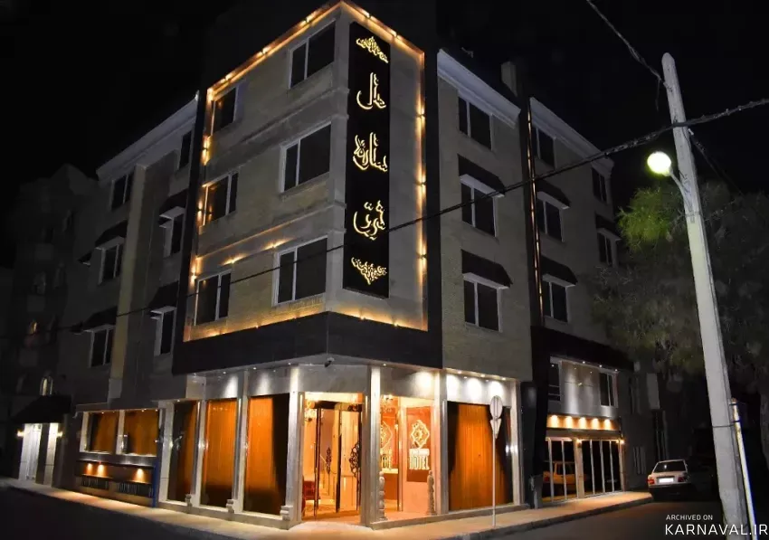 هتل ستاره شرق مشهد هتل ستاره شرق مشهد